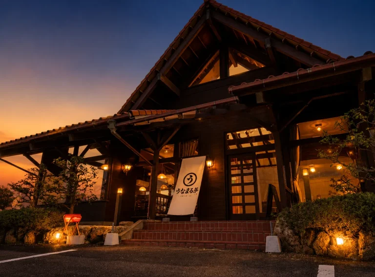 うなまる亭 浅羽店