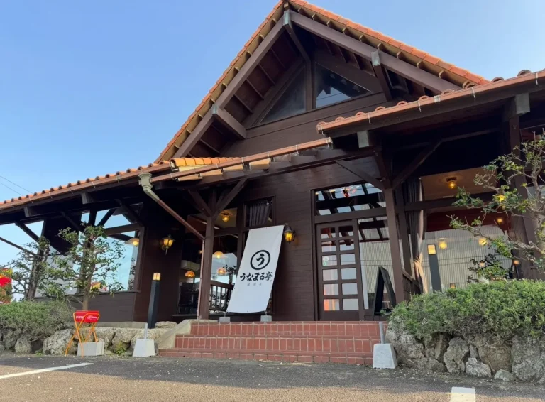 うなまる亭 浅羽店 外観